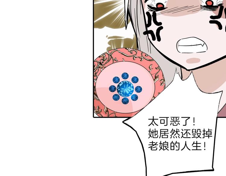 第47话 满月河畔61