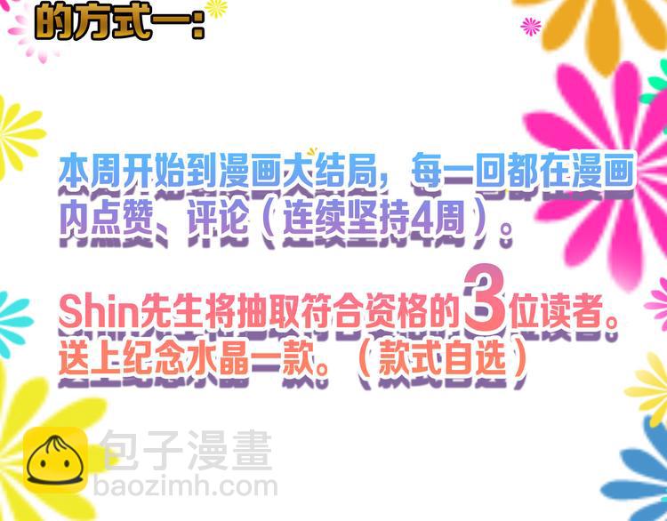 第81话 千花祭227