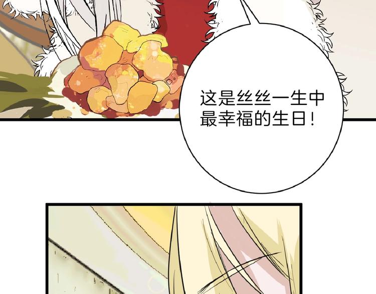 第55话 新方案204