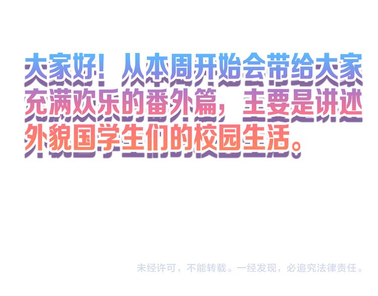 第74话 颜值法庭184