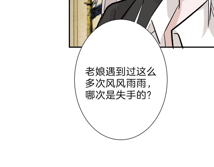 第39话  万面节9