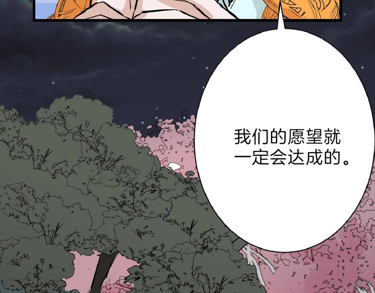 第53话 蠢F37