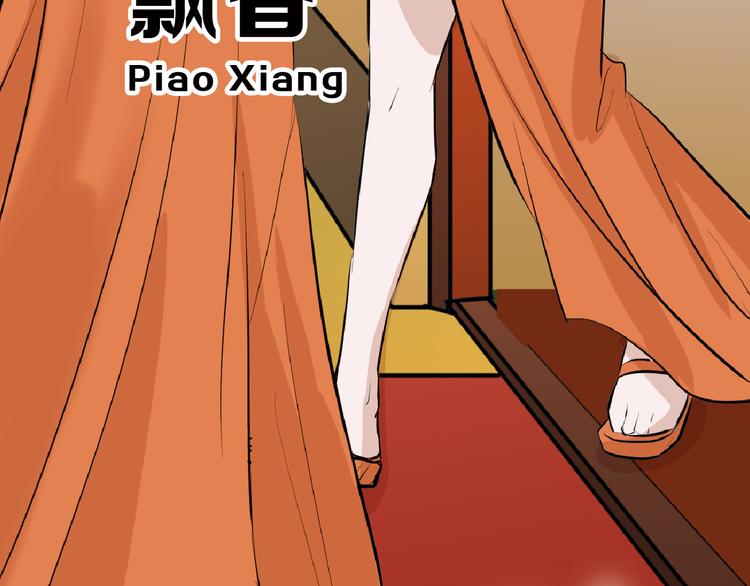 第67话 五彩妆96