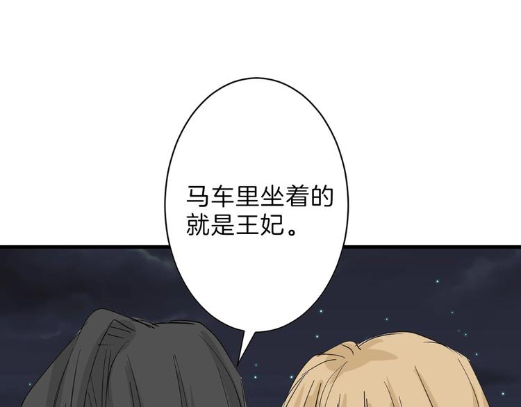 第24话 王妃册封大典67