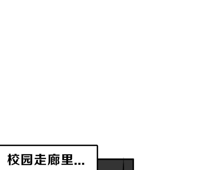 第71话 蓝信封的秘密163