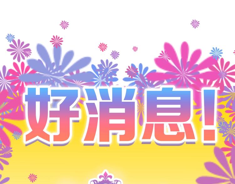 第40话  万面舞会117