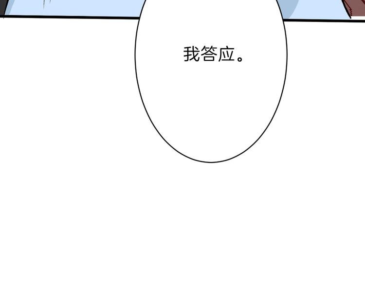 第35话 相克姐妹情132