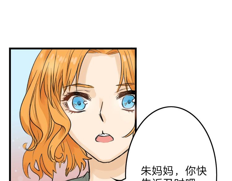第30话 面具18