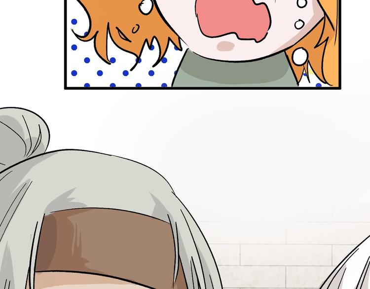 第45话 鉴貌部37