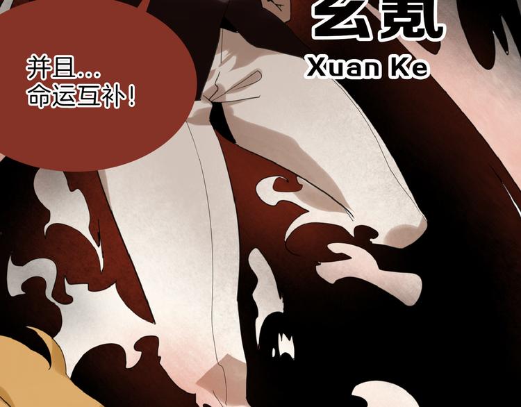 第75话 变美的代价145