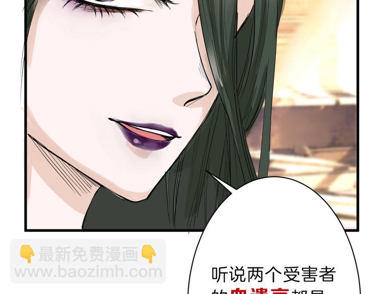 第19话 吕丞相47