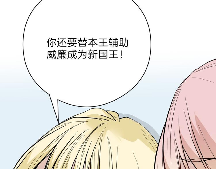 第73话 快看！女主恢复美颜67