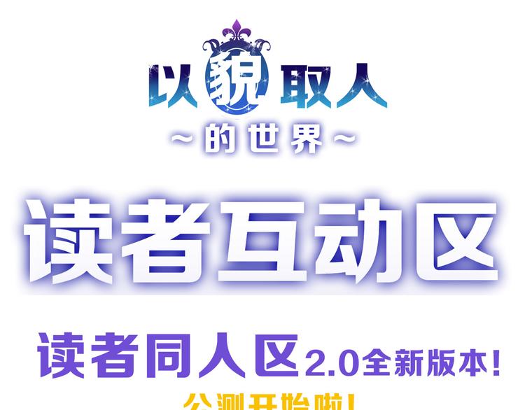 第61话 皇后册封大典135