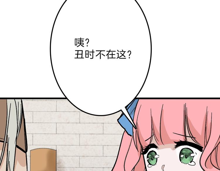 第38话  上香18