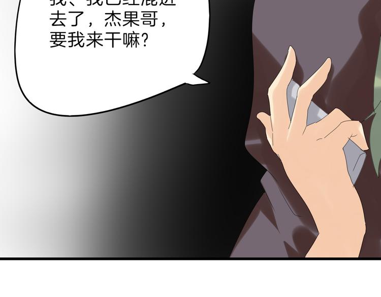 第81话 千花祭194
