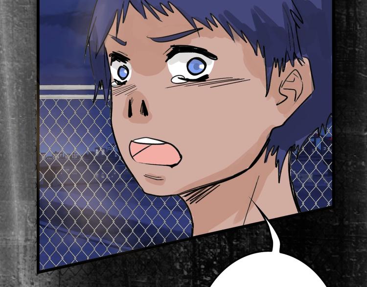 第16话 男孩的承诺80