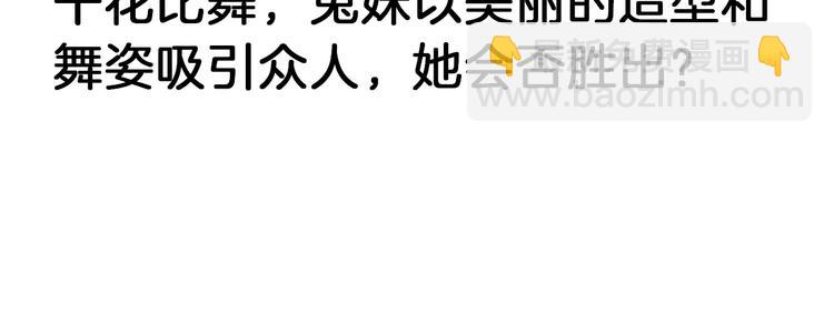 第80话 虚假的婚礼205
