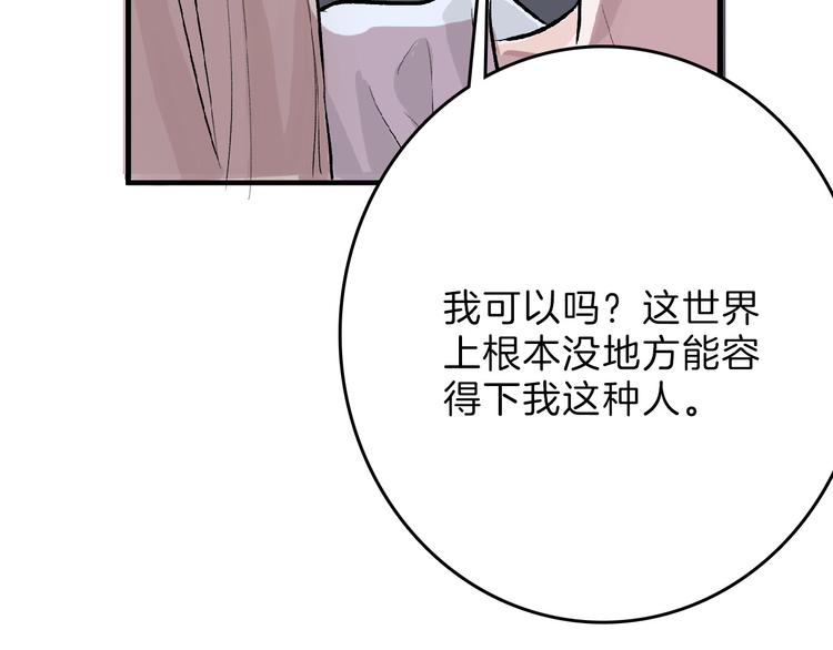 第61话 皇后册封大典56
