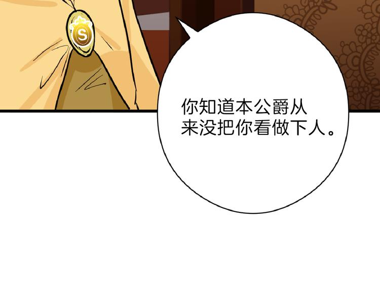 第74话 颜值法庭67