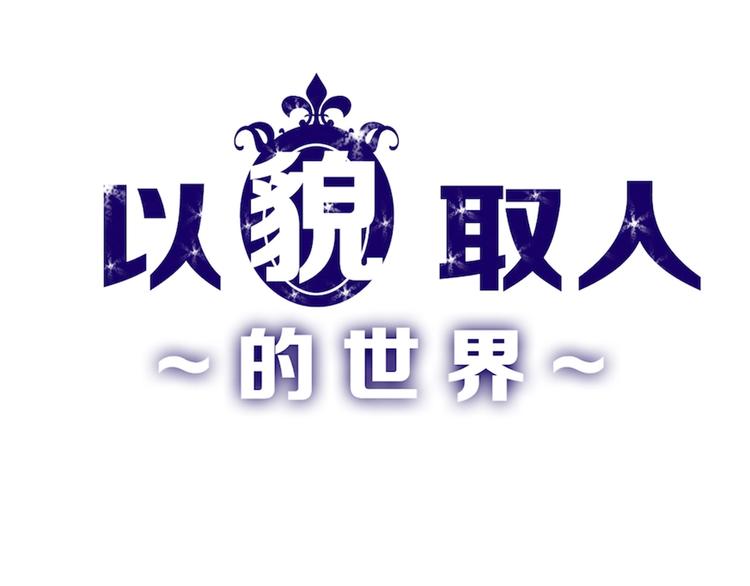 第31话 杀戒0