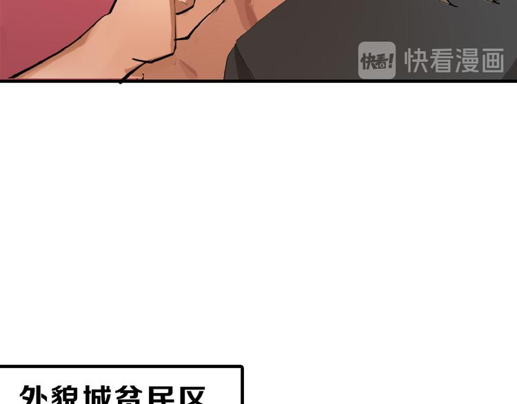 第70话 不祥人166