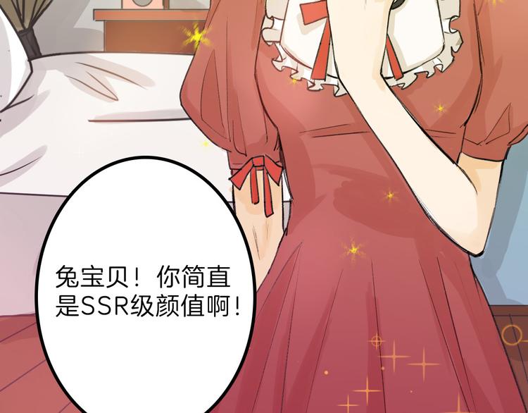 第10话 南方人不会洗澡60