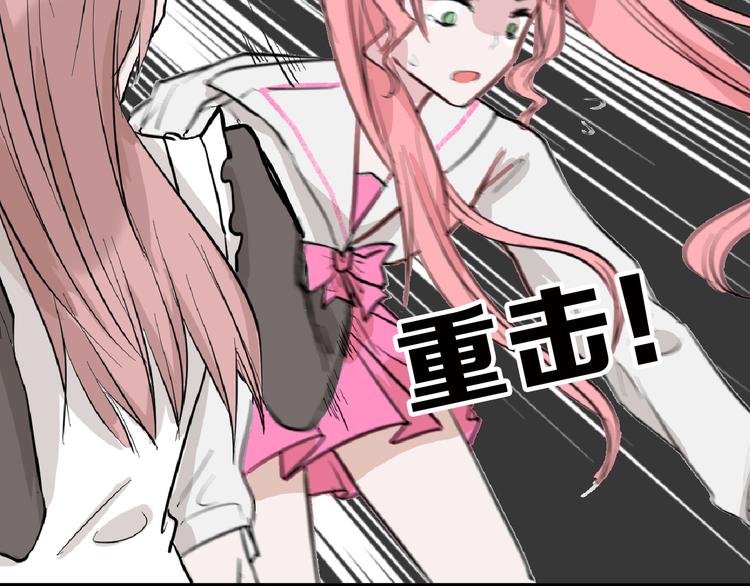 第74话 颜值法庭29