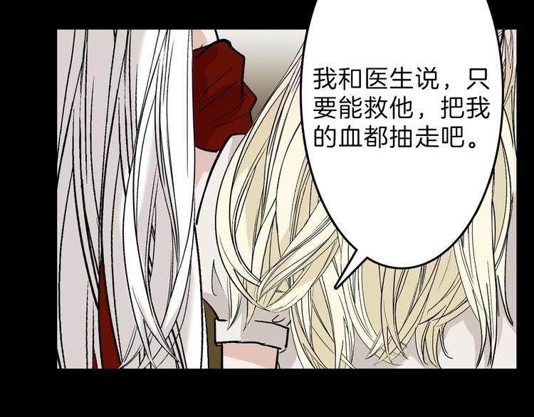 第50话 满月下的约定49