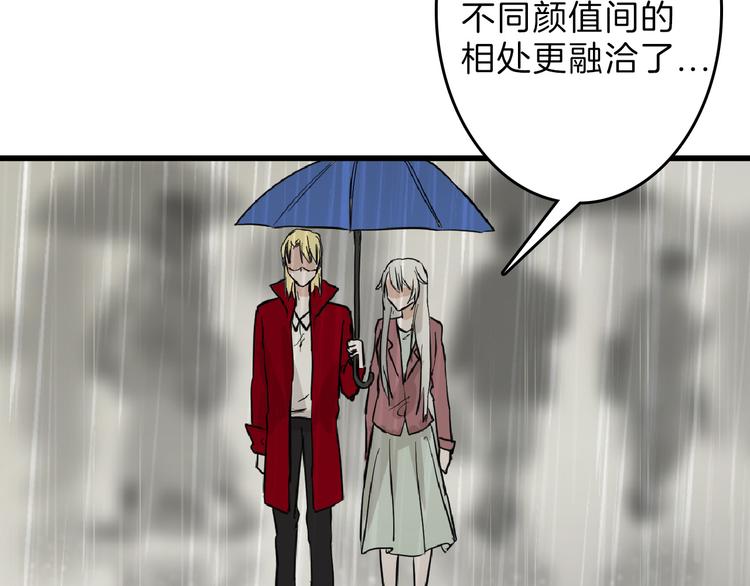 第76话 新国王20