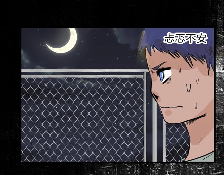 第16话 男孩的承诺69