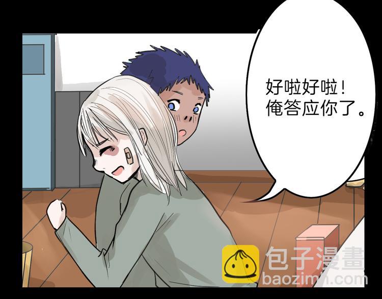 第62话 再见，丝丝139