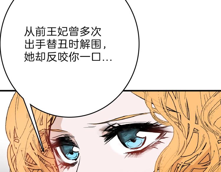 第63话 赐婚185