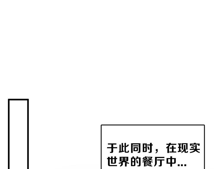 第44话  美与丑的对决42