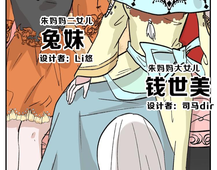 第48话 满月圣衣168