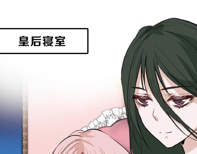 第70话 不祥人76