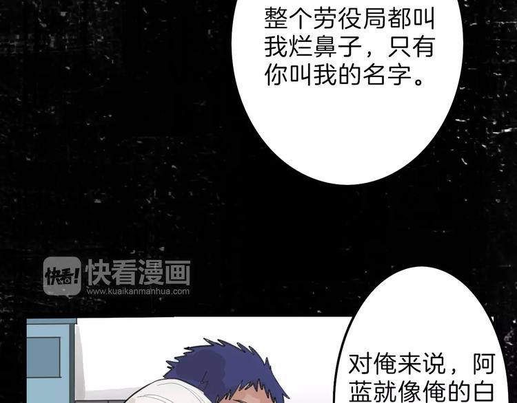 第16话 男孩的承诺42
