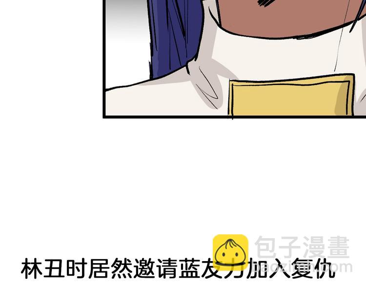 第79话 恶女回归211