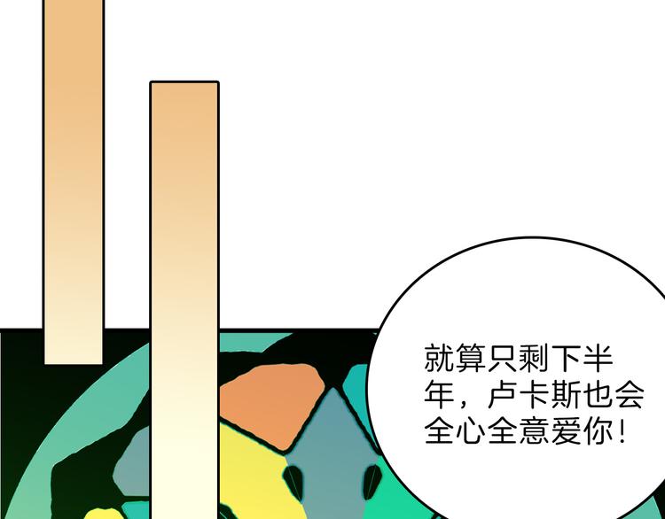 最终话 十年的约定279