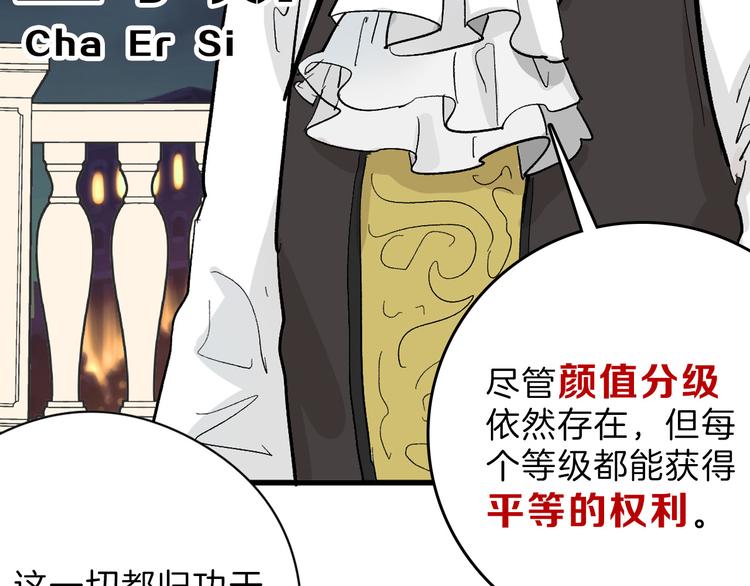 最终话 十年的约定9