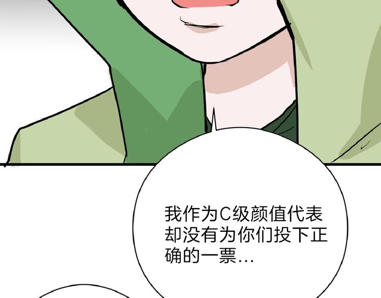 第76话 新国王87