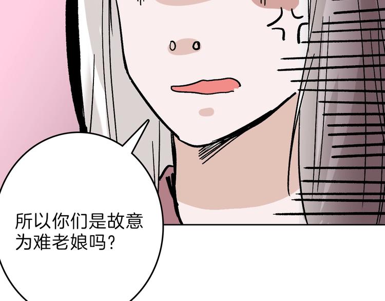 第51话 失踪案68