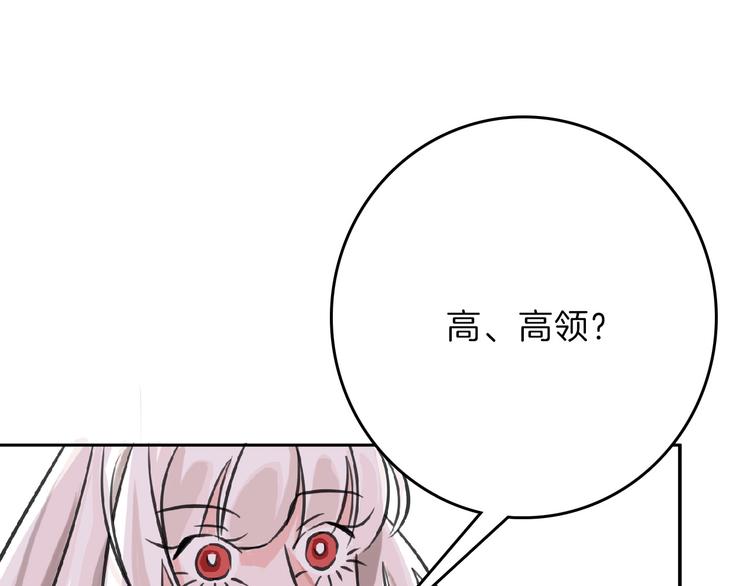 第63话 赐婚175