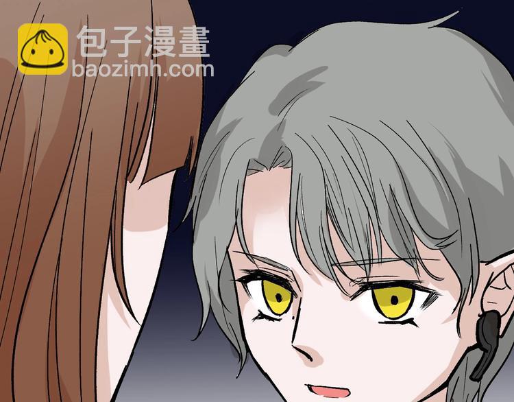第49话 满月祭195