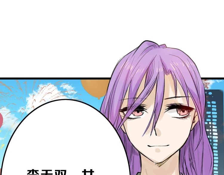 第11话 重生日111