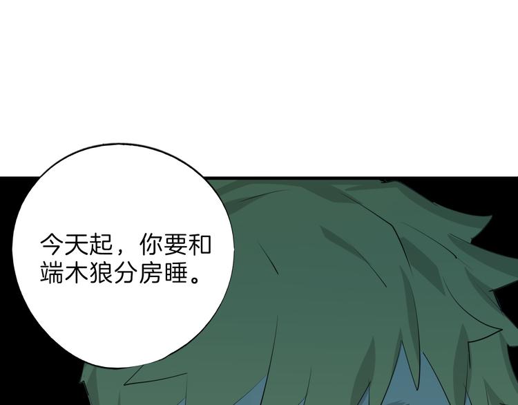 第69话 优生银行162