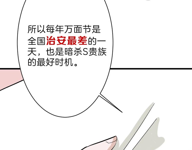 第34话  命运二选一40