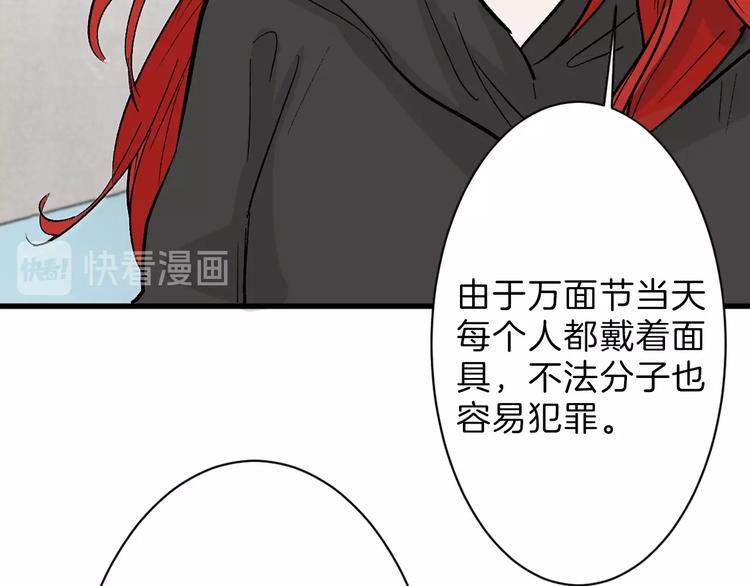 第34话  命运二选一39