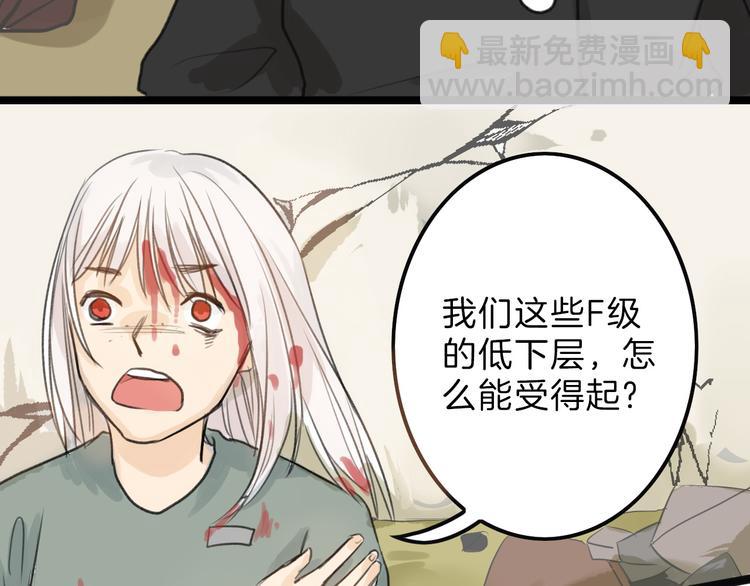 第3话 王子殿下44