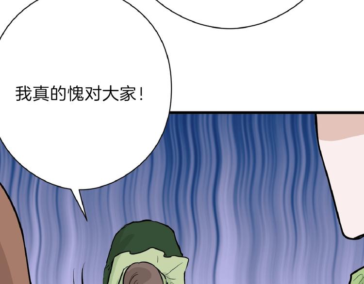 第76话 新国王88