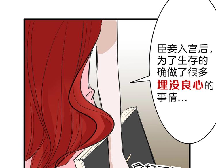 第26话 四份礼物78
